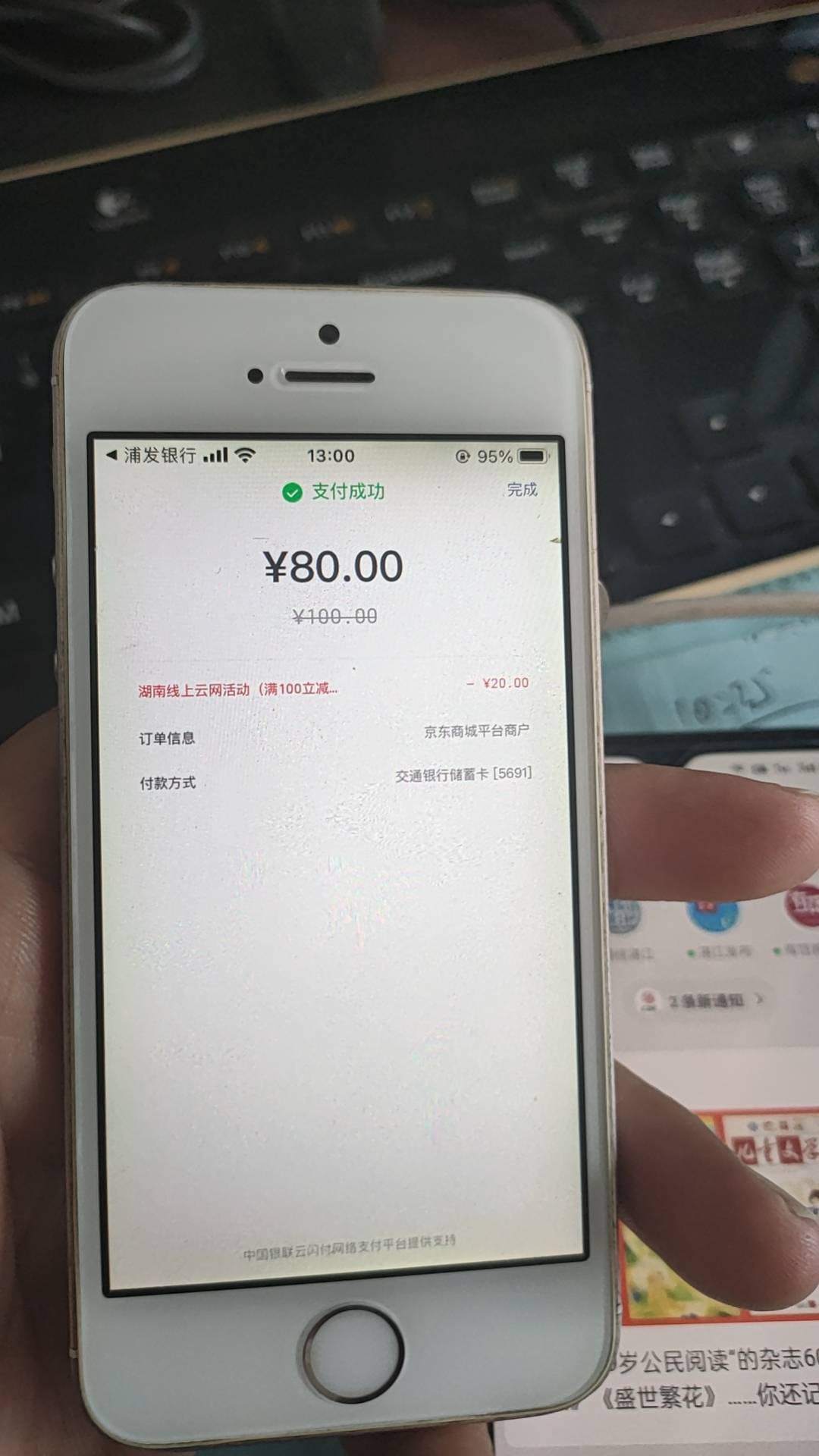 湖南云网能搞几次，刚鲁三户美滋滋


14 / 作者:生生别到癫 / 