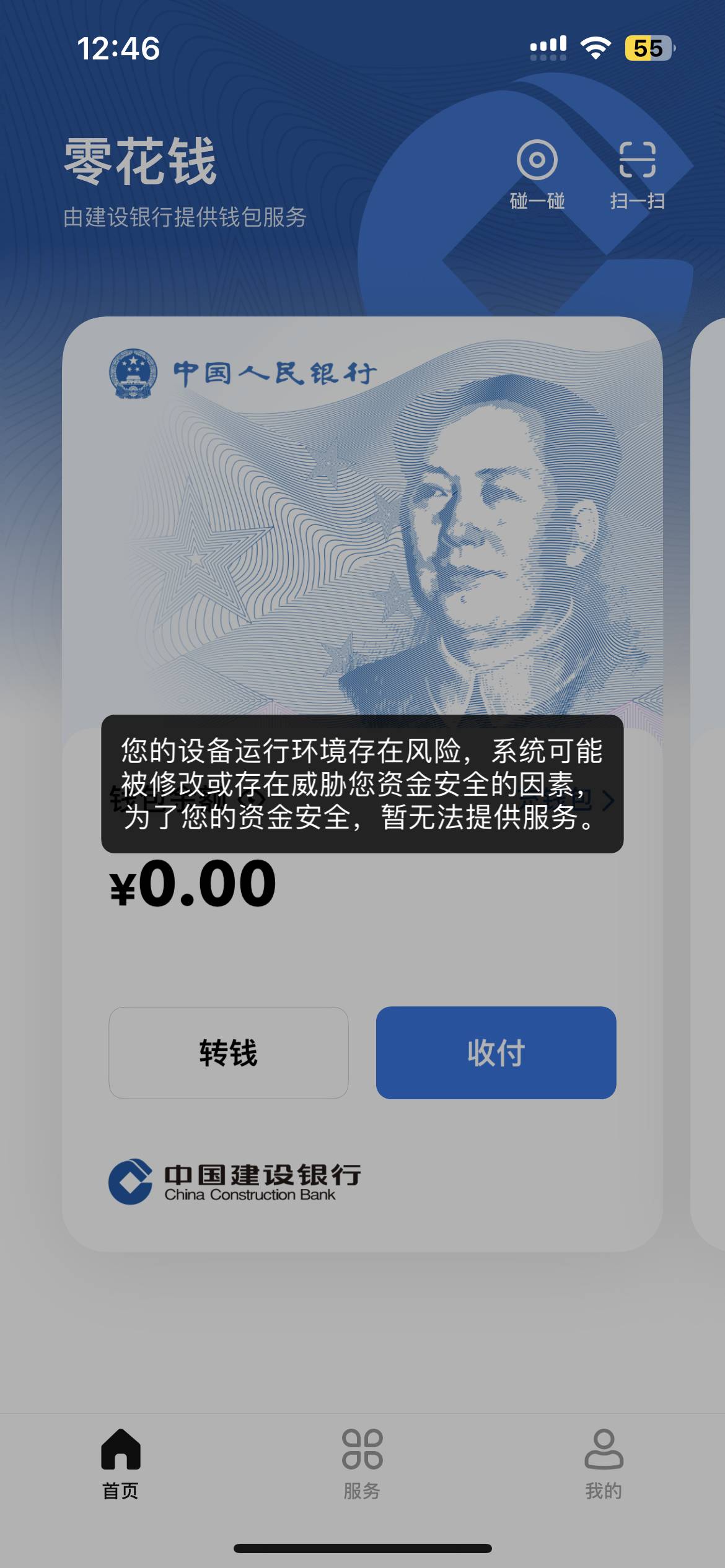 老哥们，这是什么情况，安卓都正常啊

1 / 作者:俗人吖吖吖 / 