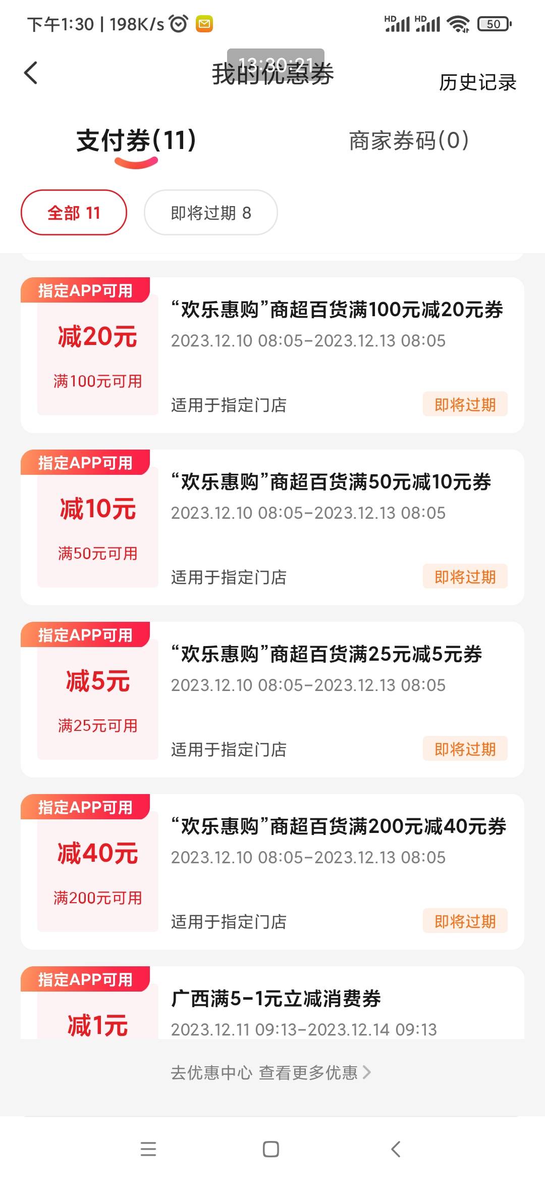 广西云闪付有没有车
17 / 作者:听说美好的 / 