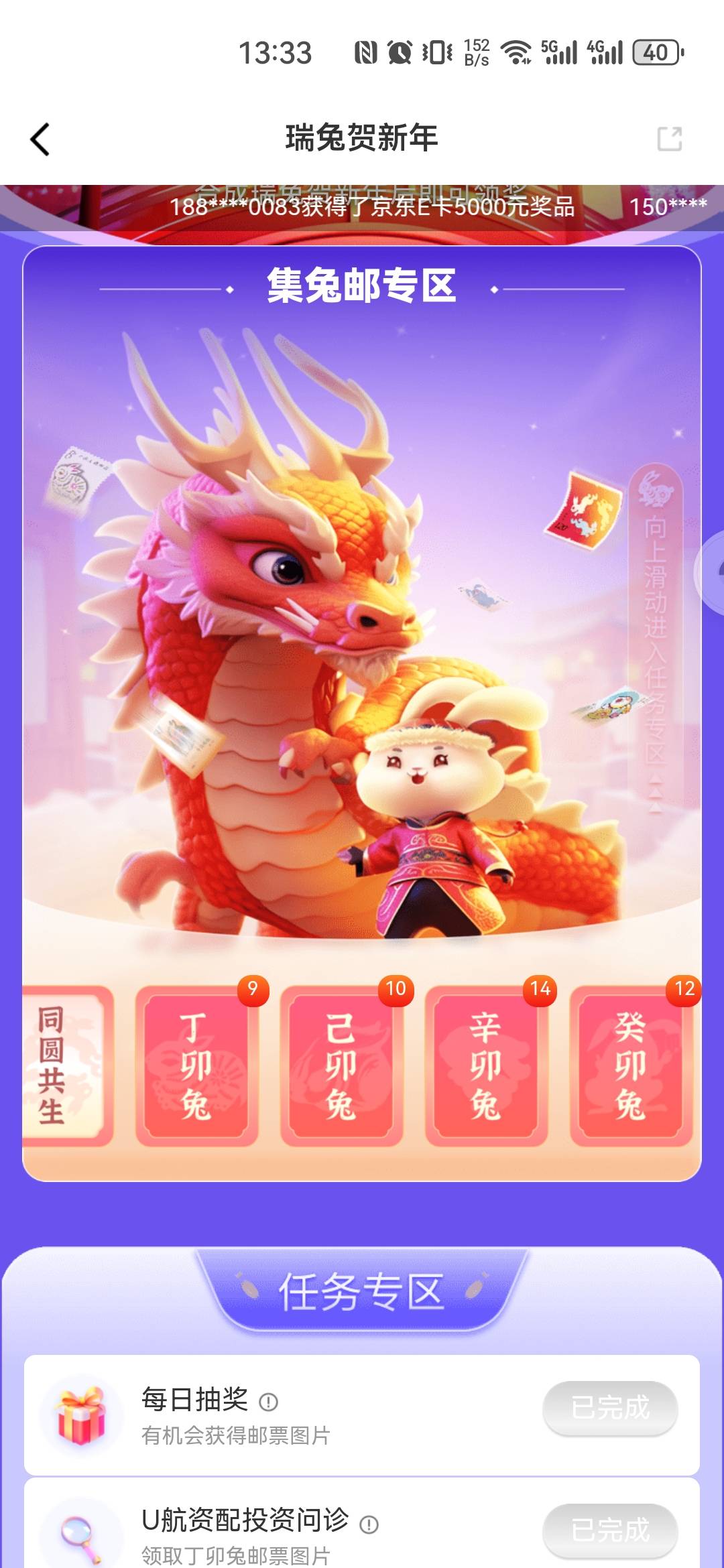 一   一张，有没有老哥要的

56 / 作者:褪色的回忆4676 / 