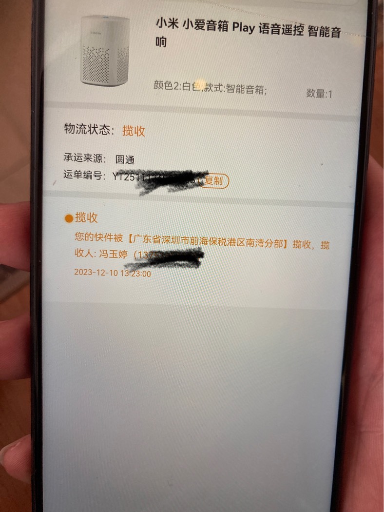 冯玉婷你TM的在干什么

75 / 作者:666hh / 