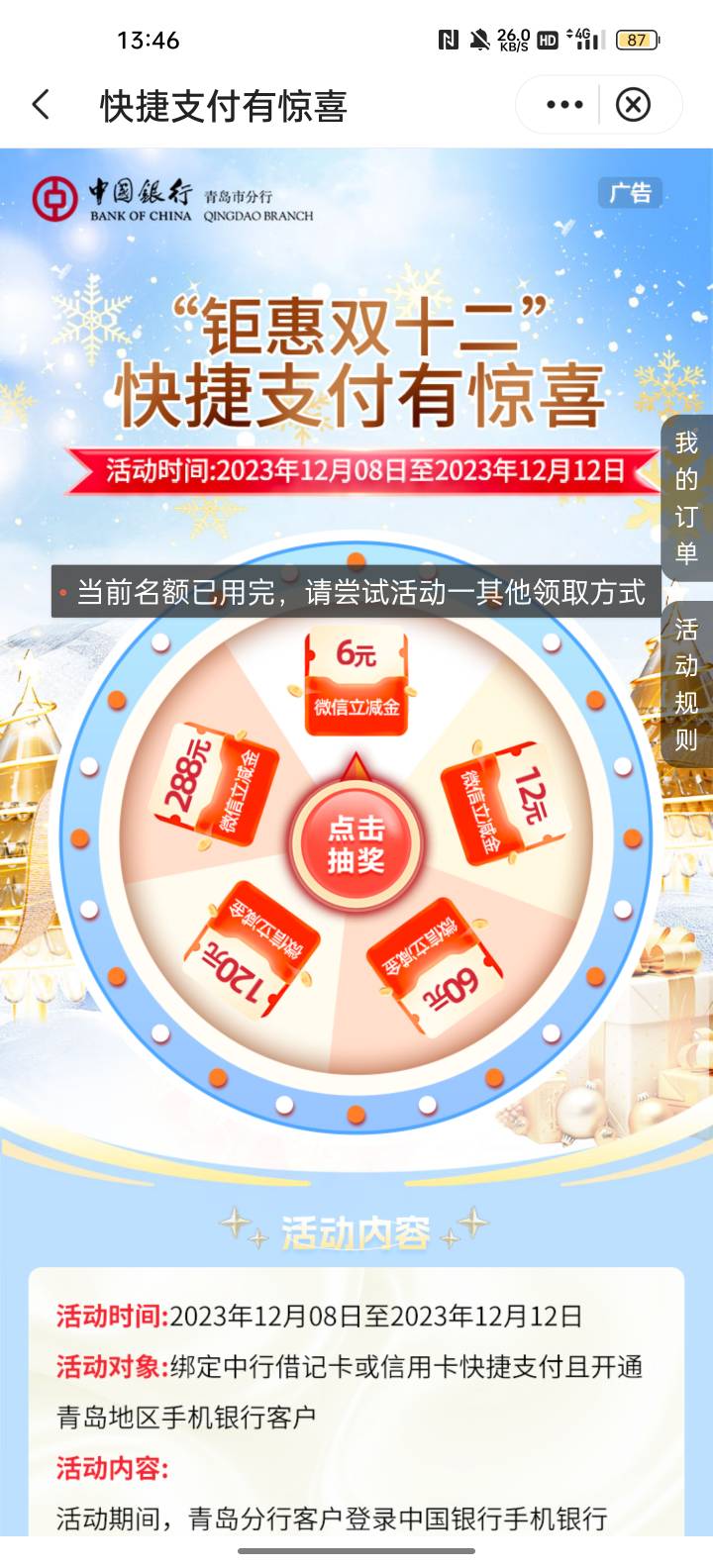 你是什么牛马？

59 / 作者:甜甜的梦到你 / 