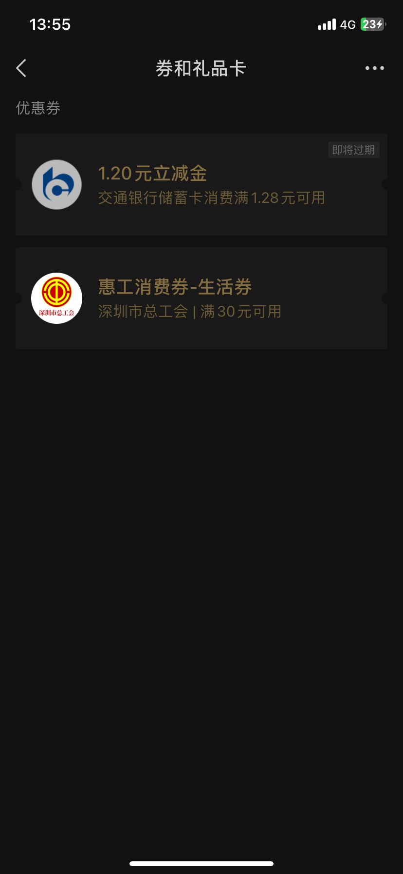 微信直接打开领1.218 / 作者:乘风破浪本 / 