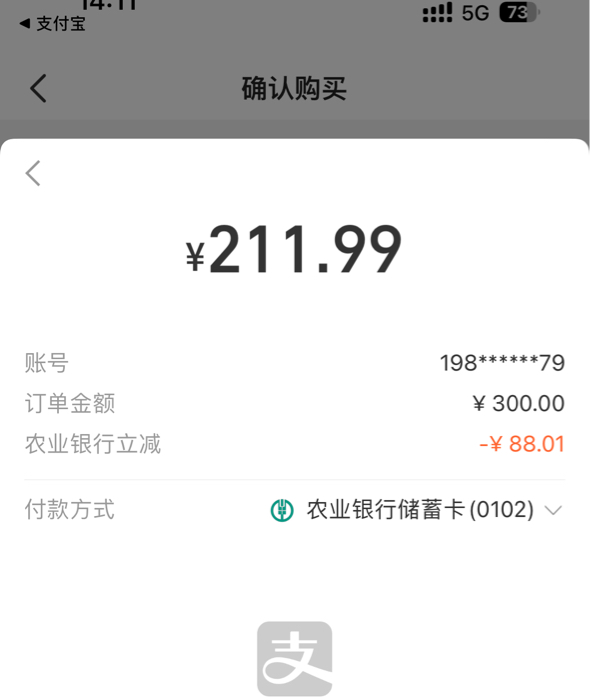 终于毕业一次

68 / 作者:失控的二哈 / 