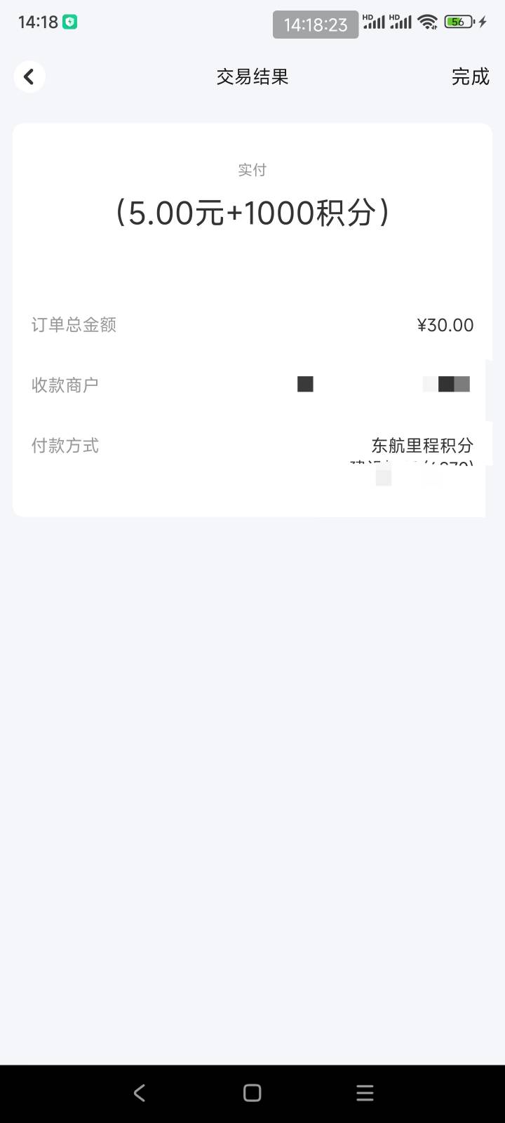 东方航空不会真有人退款吧？？

33 / 作者:走心亿点点 / 