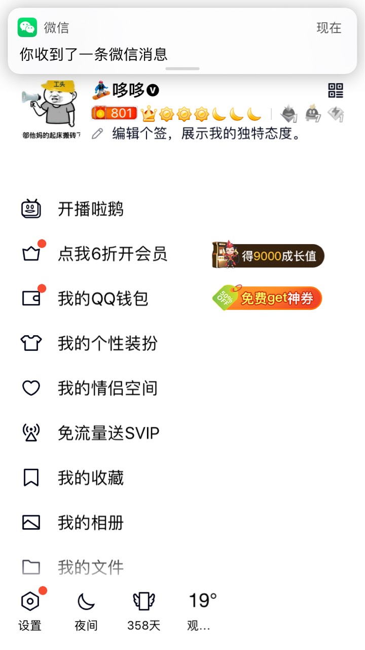 老公们，这等级在卡农，能D打老公们吗？

1 / 作者:2024起来了 / 