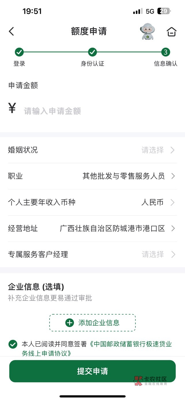 极速贷这里怎么乱填  金额填多少啊

86 / 作者:她虽无意逐鹿1 / 