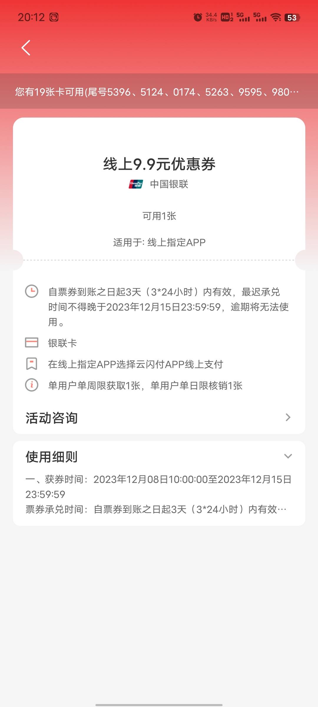 老哥们，你们这个都是怎么T的？美团单车充值维护了，用不了

38 / 作者:坤坤爱打球啊啊 / 