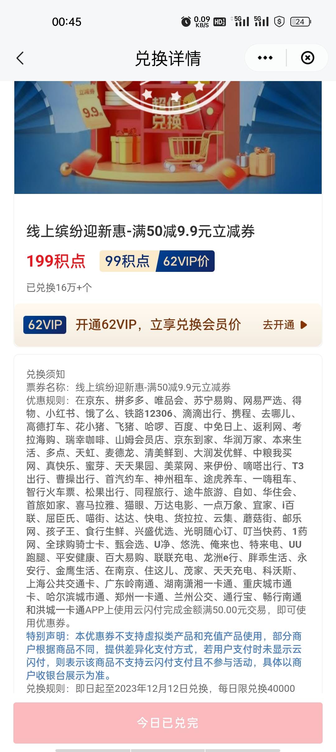 老哥们，请问这个除了美团单车能T出来，还有哪能行啊

69 / 作者:冷晓晨 / 