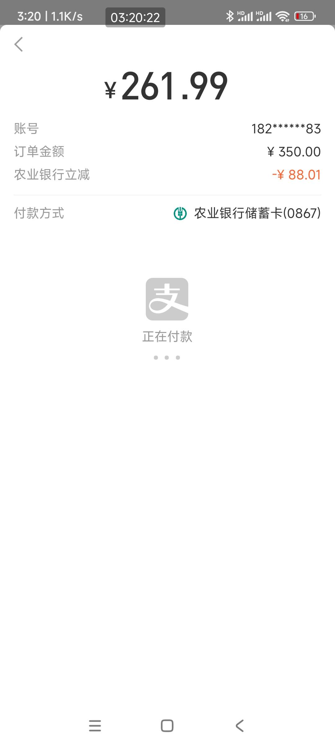 广州88，准备睡觉来一发就出了

30 / 作者:Me55 / 