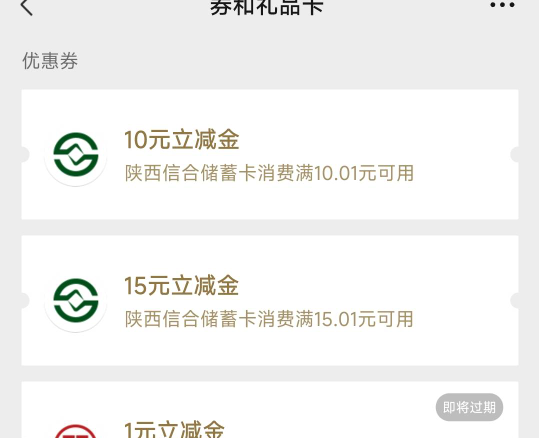 陕西10立减，送人 主打一个大气  K3tPp5pA6pE6add4nZNC
89 / 作者:蛇界猛女 / 