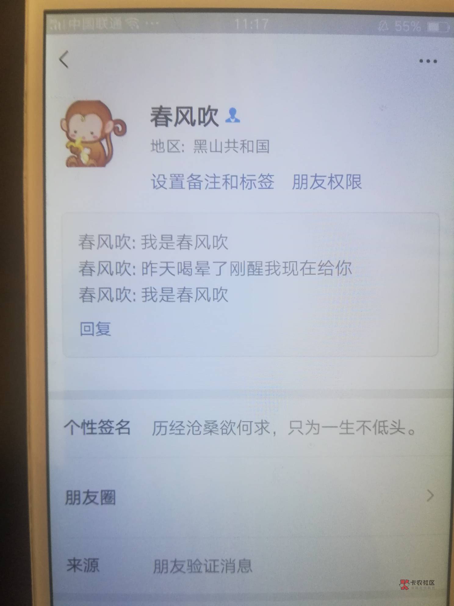 几年卡农大号我可以不要，骗子绝对不能放过






99 / 作者:酱爆007 / 