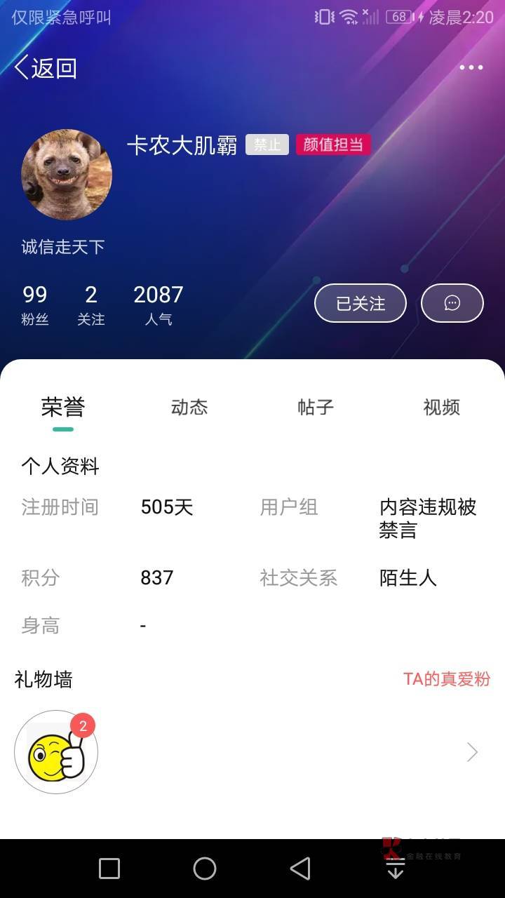 几年卡农大号我可以不要，骗子绝对不能放过






70 / 作者:酱爆007 / 