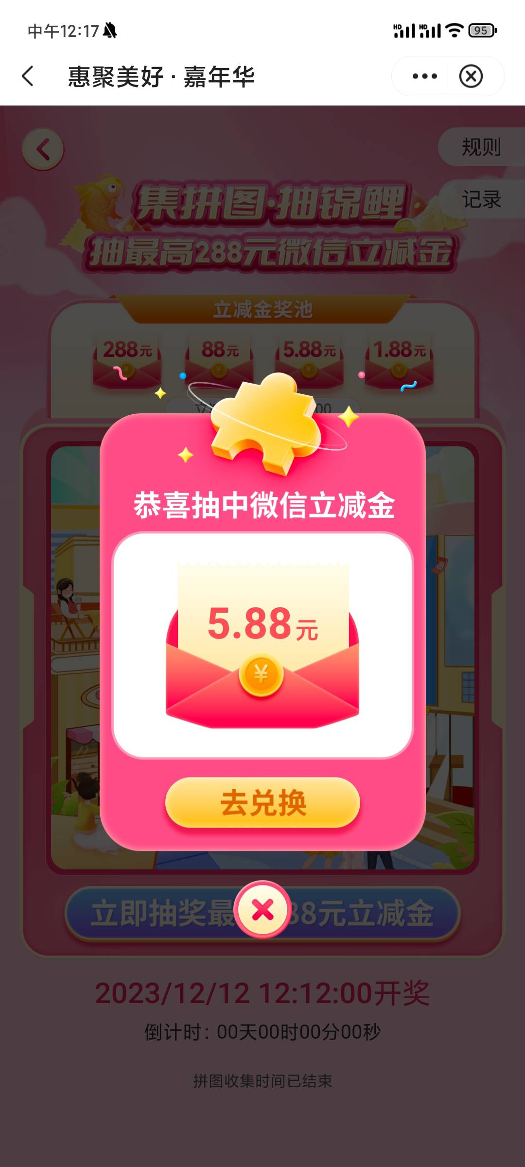 大毛…  588

74 / 作者:the筽 / 