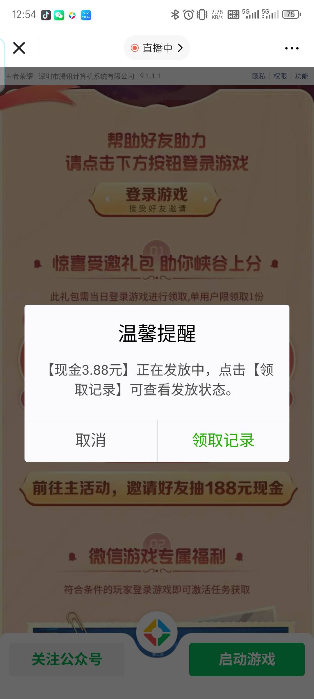 寻思着发个毛动不动就就举报删除上来就喷真不如隔壁环境




82 / 作者:薯片炸鸡 / 