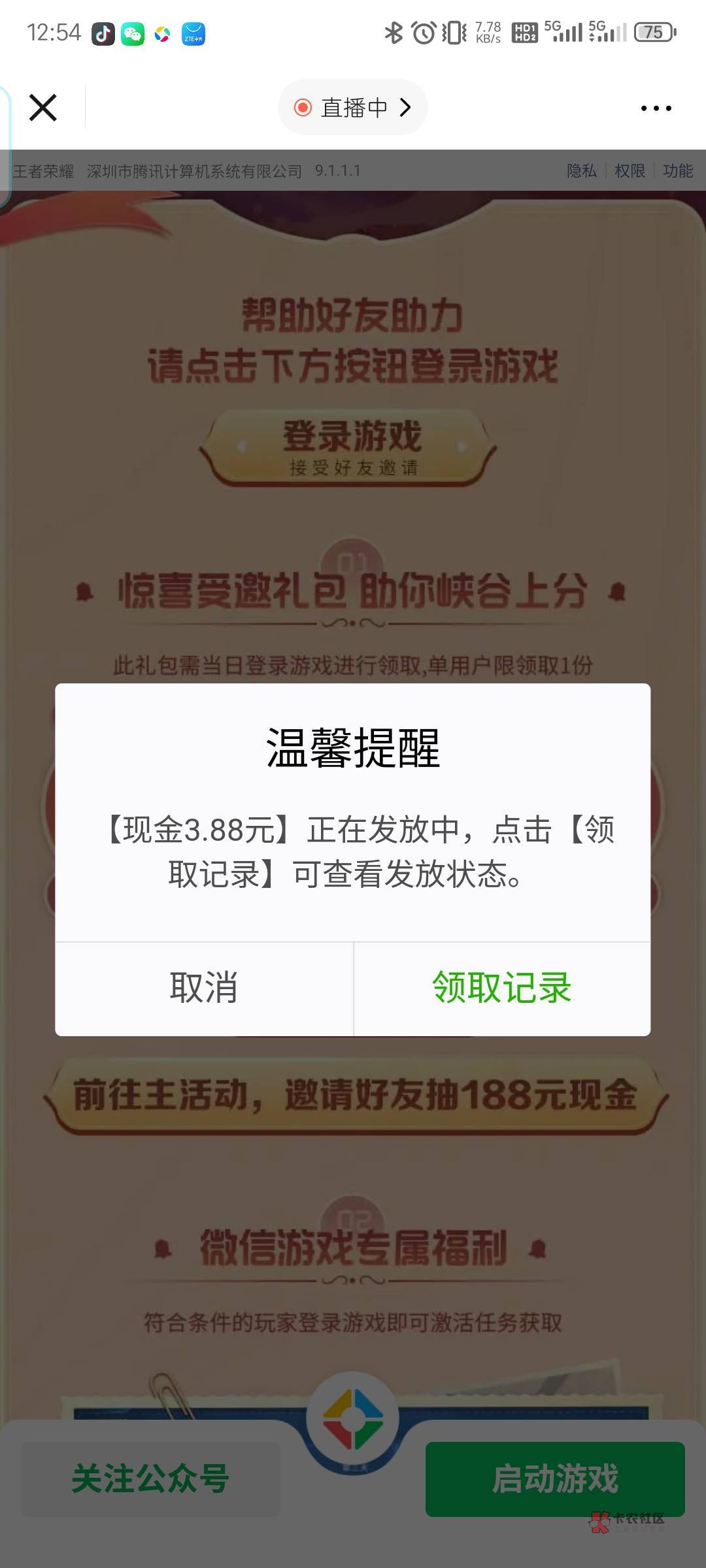 寻思着发个毛动不动就就举报删除上来就喷真不如隔壁环境




22 / 作者:薯片炸鸡 / 