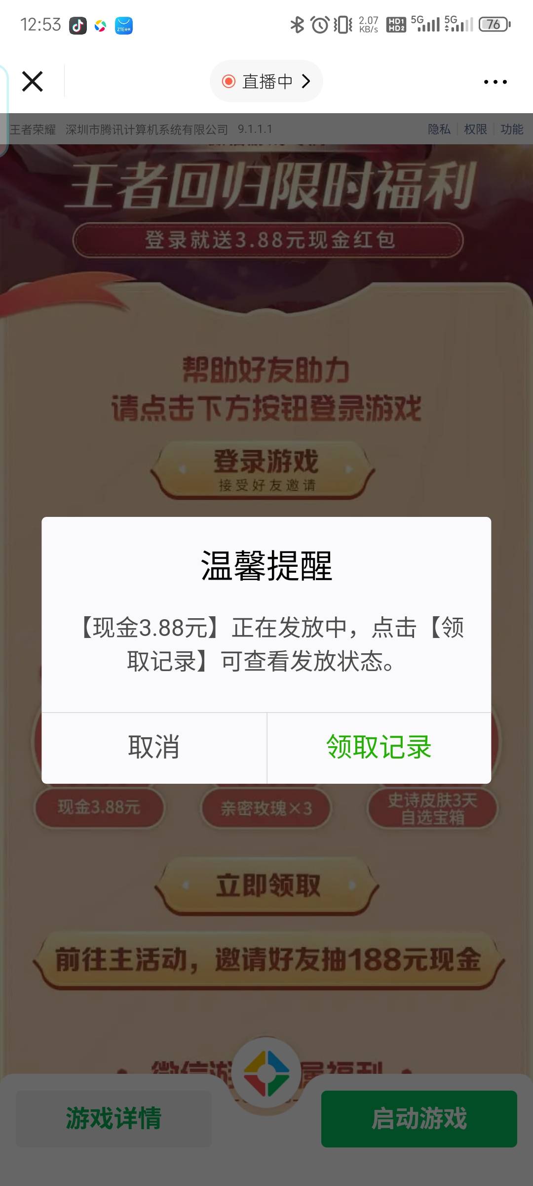 寻思着发个毛动不动就就举报删除上来就喷真不如隔壁环境




80 / 作者:薯片炸鸡 / 