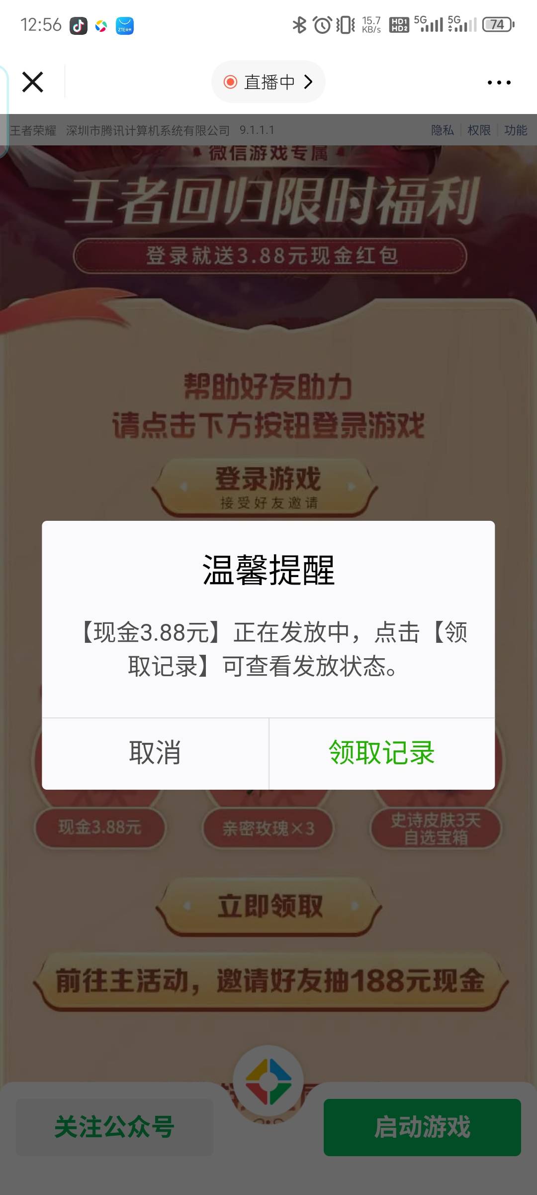 寻思着发个毛动不动就就举报删除上来就喷真不如隔壁环境




58 / 作者:薯片炸鸡 / 