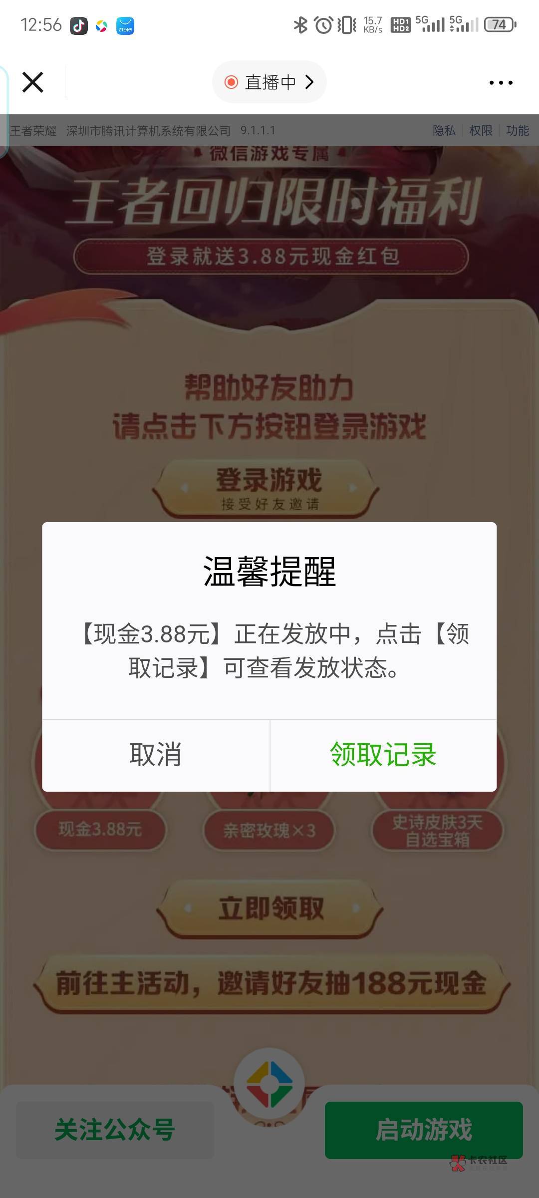 寻思着发个毛动不动就就举报删除上来就喷真不如隔壁环境




41 / 作者:薯片炸鸡 / 