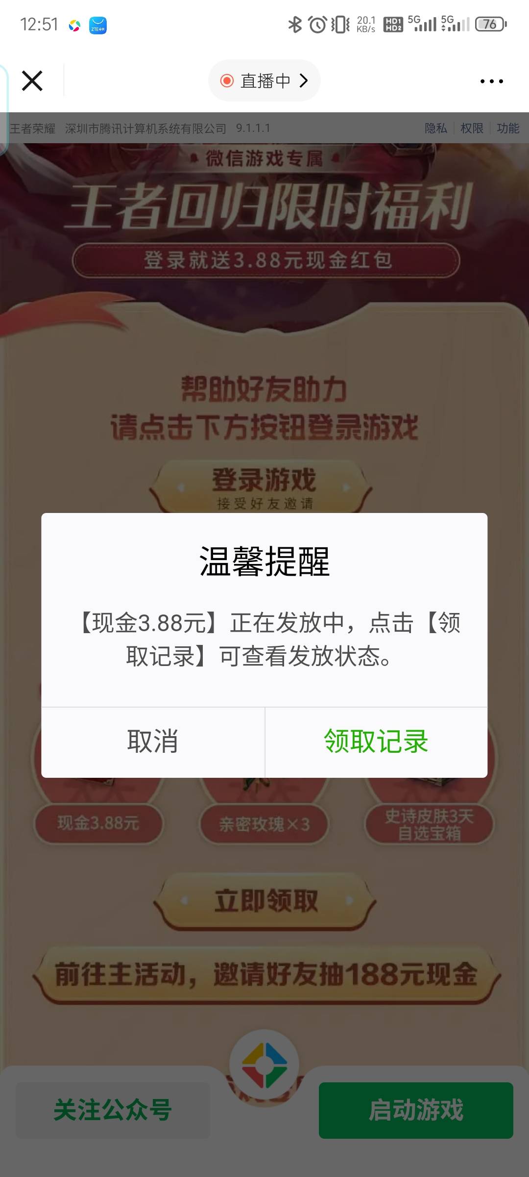 寻思着发个毛动不动就就举报删除上来就喷真不如隔壁环境




10 / 作者:薯片炸鸡 / 