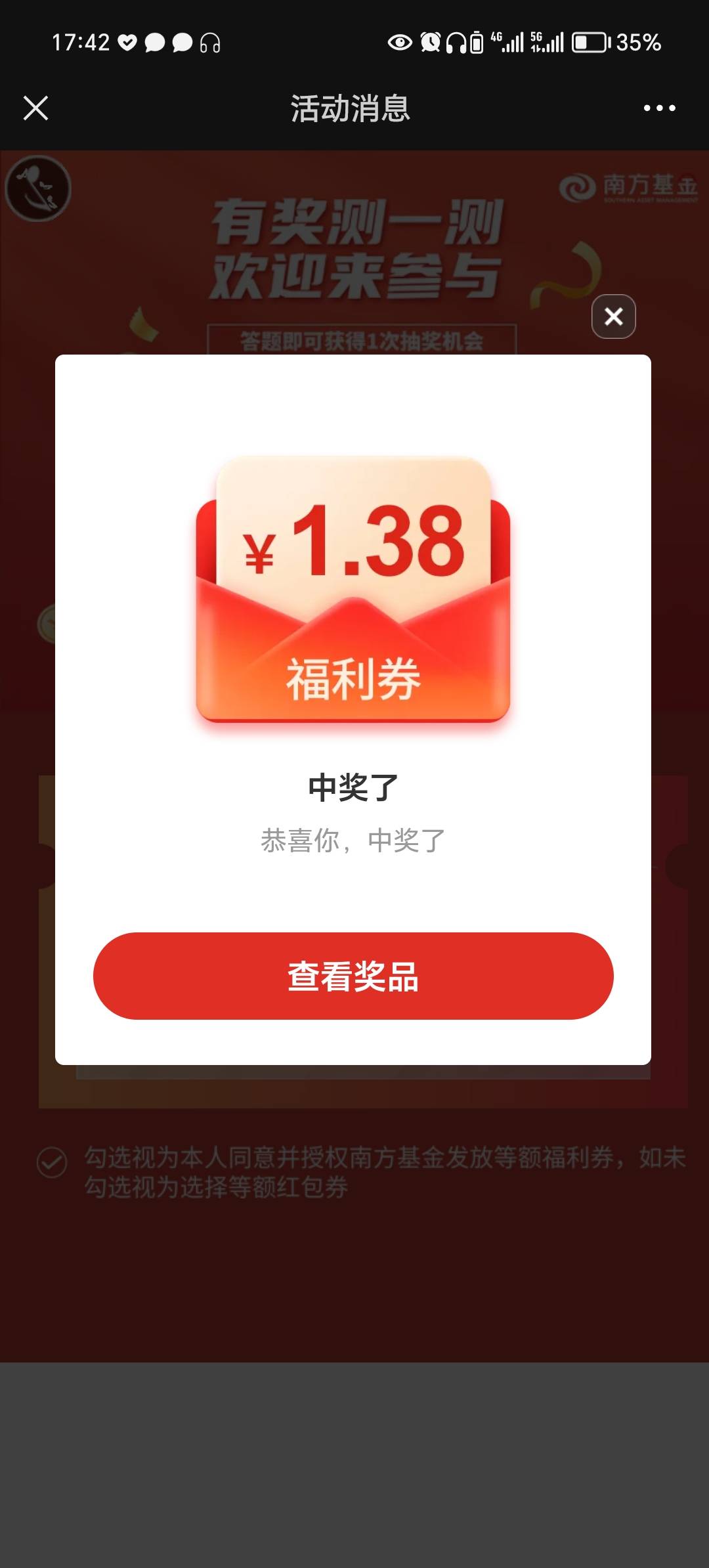 南方基金公众号问卷抽奖


36 / 作者:黑胡椒来来来 / 