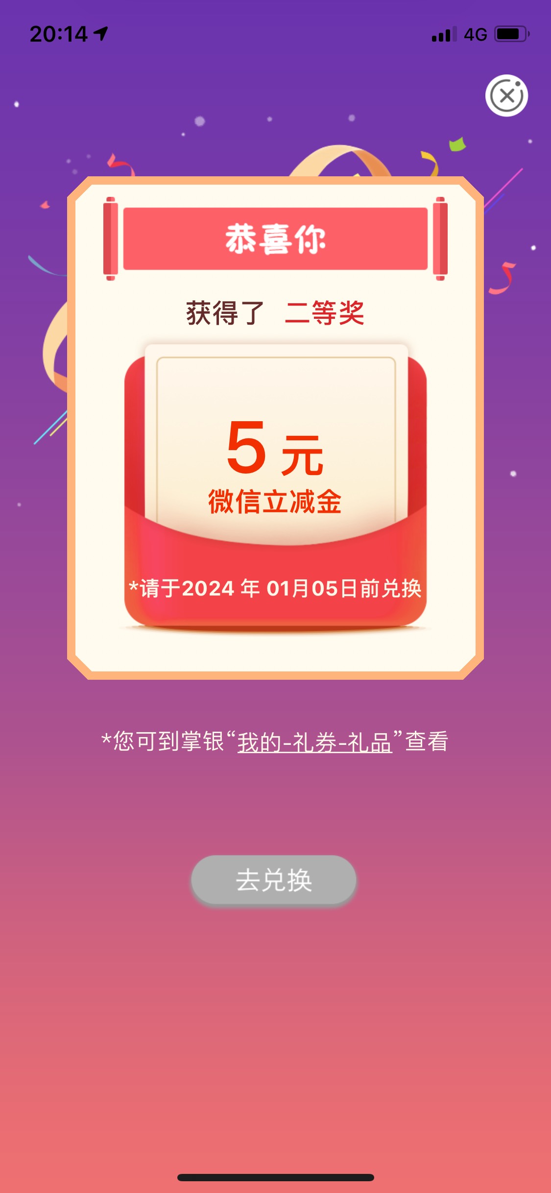 广西5，江西5，不知道还有哪里！我以为是全国一次，飞了这两个地方都有5



5 / 作者:一半生活一半梦 / 