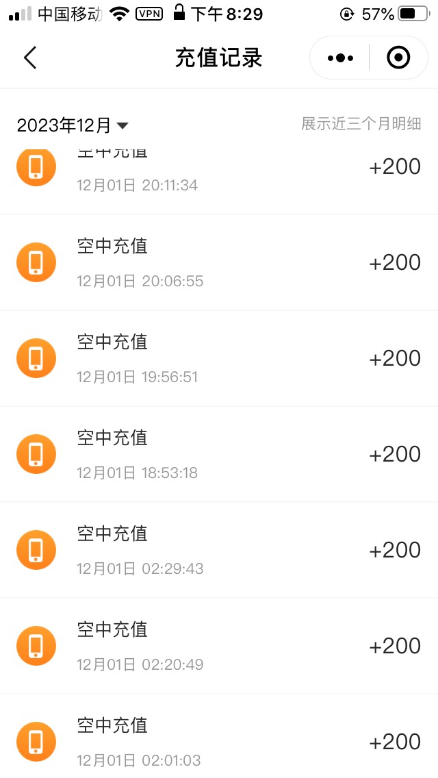 瑞祥月初买的200卡，把3户支付宝额度都充上限了，现在冒出来一堆100的，哭晕

49 / 作者:曾经遗忘的角落 / 