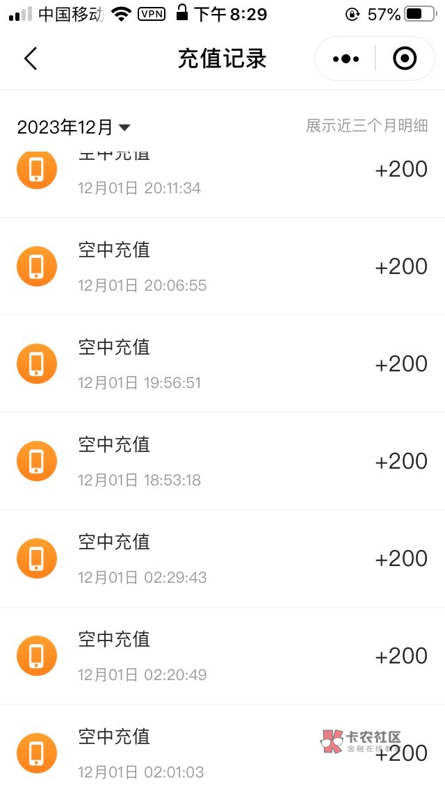 瑞祥月初买的200卡，把3户支付宝额度都充上限了，现在冒出来一堆100的，哭晕

33 / 作者:曾经遗忘的角落 / 