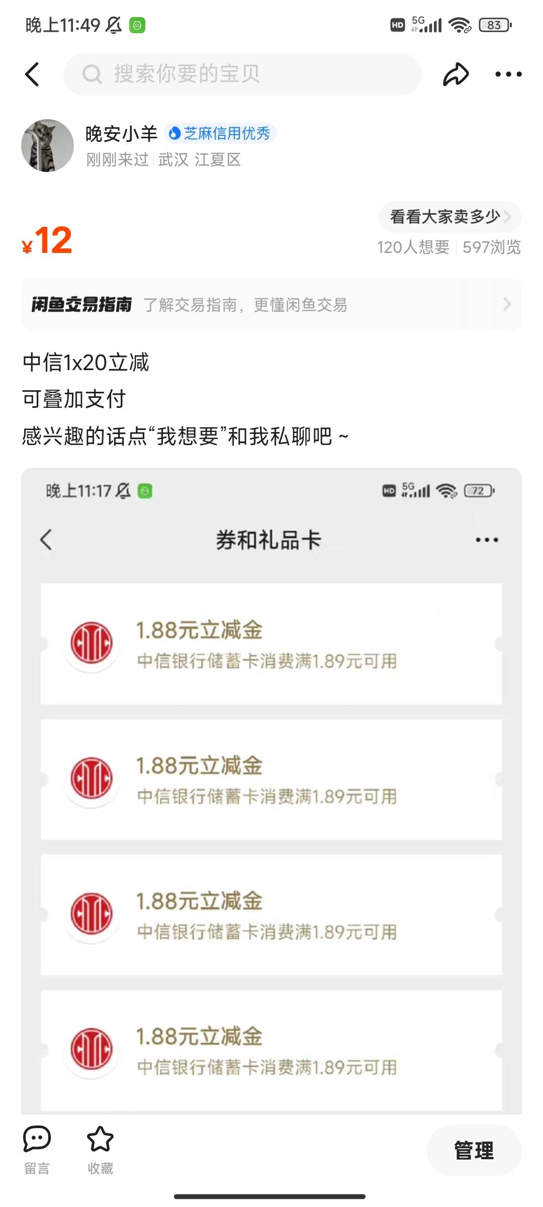 出中信 8润
36 / 作者:威武霸气爹 / 