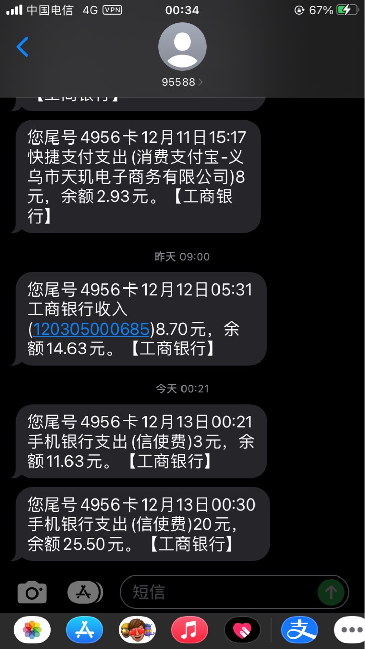 浙江工行，20天前飞了3次福建拉黑今天又放出了
1: 任务中心信使包月3抽3和活动888抽887 / 作者:半死不活的 / 