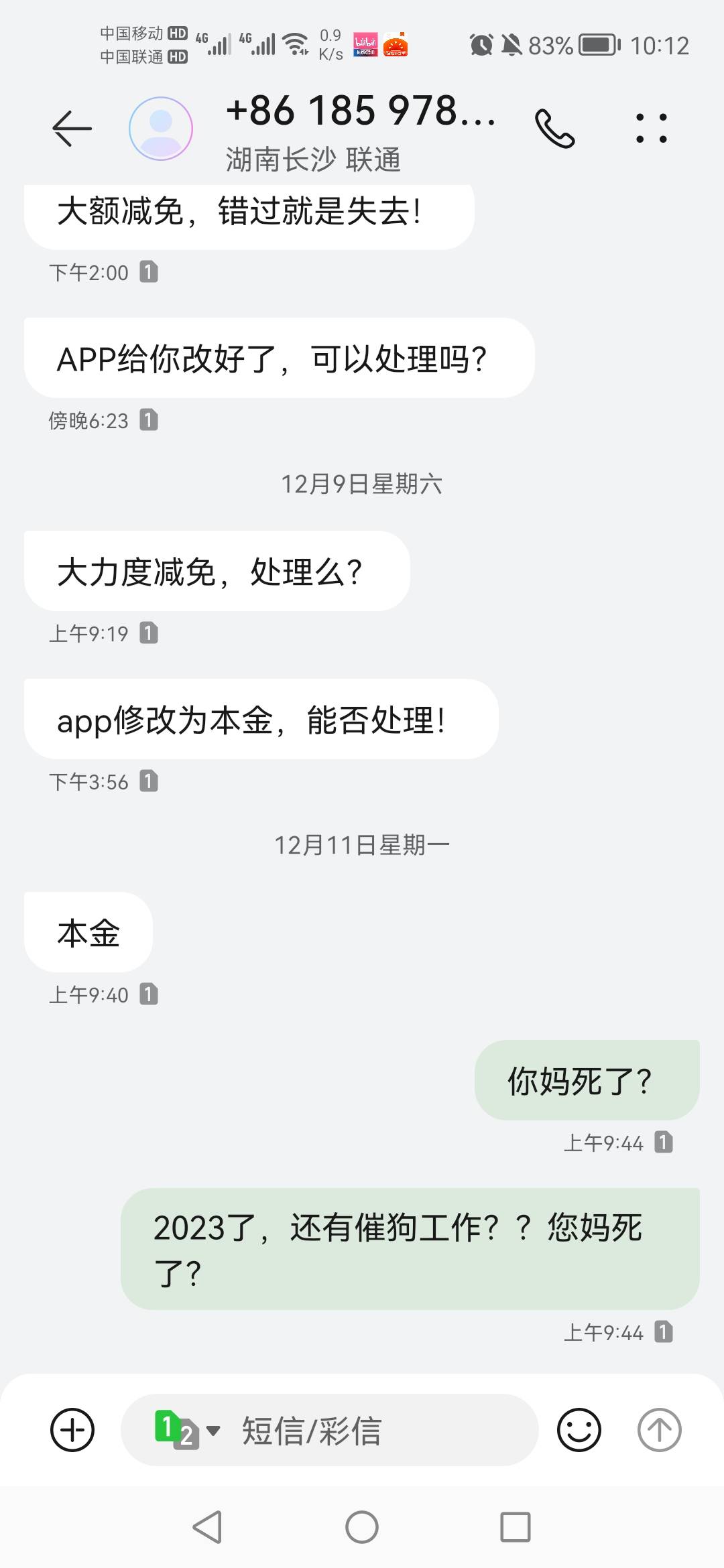 老哥们，有京东白条逾期超过二十天的吗？他刚打电话过来说起诉，说后续等法院电话，还40 / 作者:物是人非651 / 