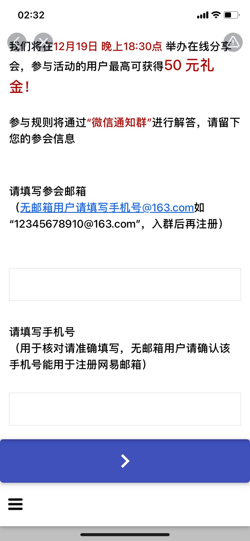 抖音，快手刷到这个凯度调研千万要点进去参加，这个月刷到两次了，都是给50+京东e卡，88 / 作者:米蘭的小铁匠 / 