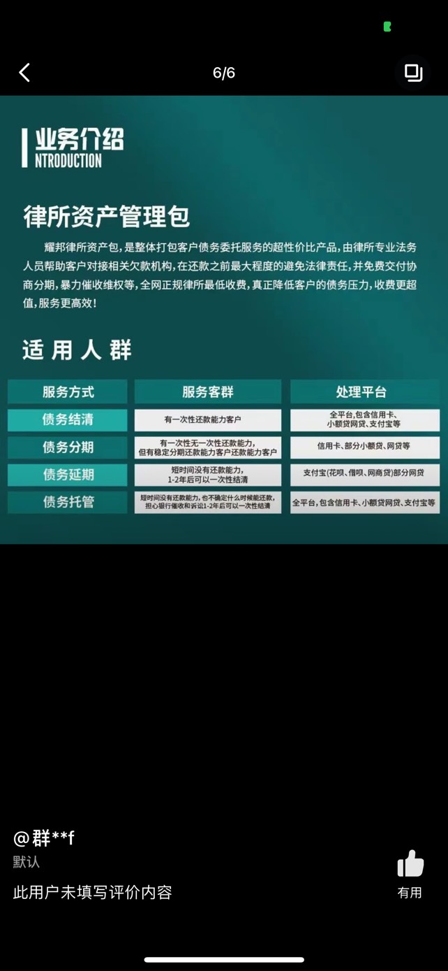 网贷欠太多，无力偿还怎么处理？

借网贷是很多人在缺钱急用时会采取的一种办法，因为68 / 作者:吉数调解中心 / 