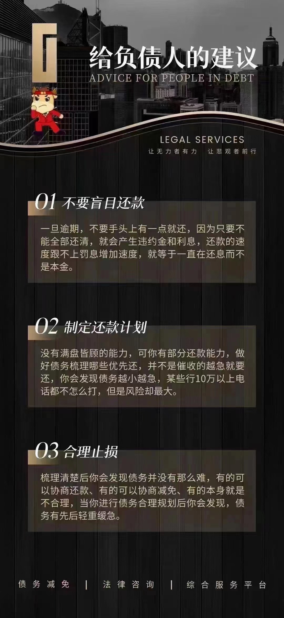 网贷欠太多，无力偿还怎么处理？

借网贷是很多人在缺钱急用时会采取的一种办法，因为42 / 作者:吉数调解中心 / 