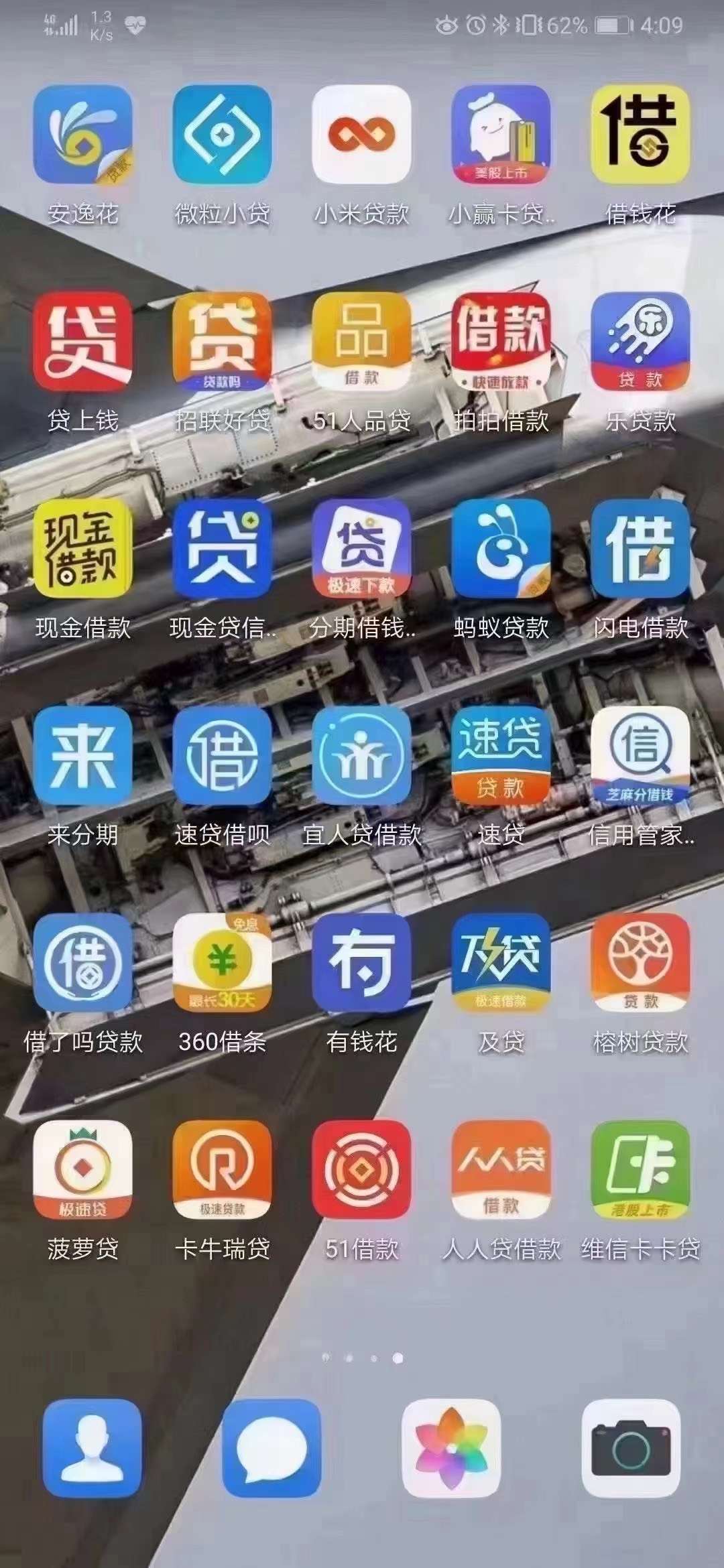 网贷欠太多，无力偿还怎么处理？

借网贷是很多人在缺钱急用时会采取的一种办法，因为80 / 作者:吉数调解中心 / 