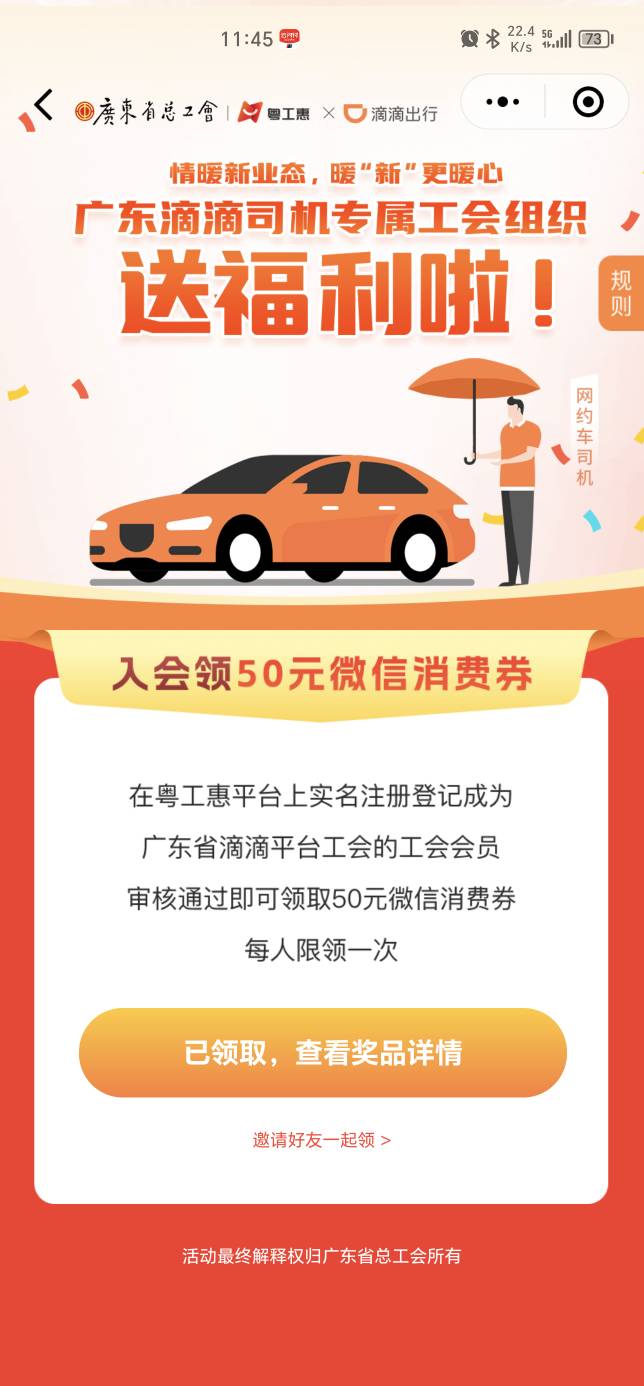 领过如祺的不用费尽心思去滴滴了。妹的，问一大圈人没一个正面回答问题。实践出真理。63 / 作者:安河桥北d / 