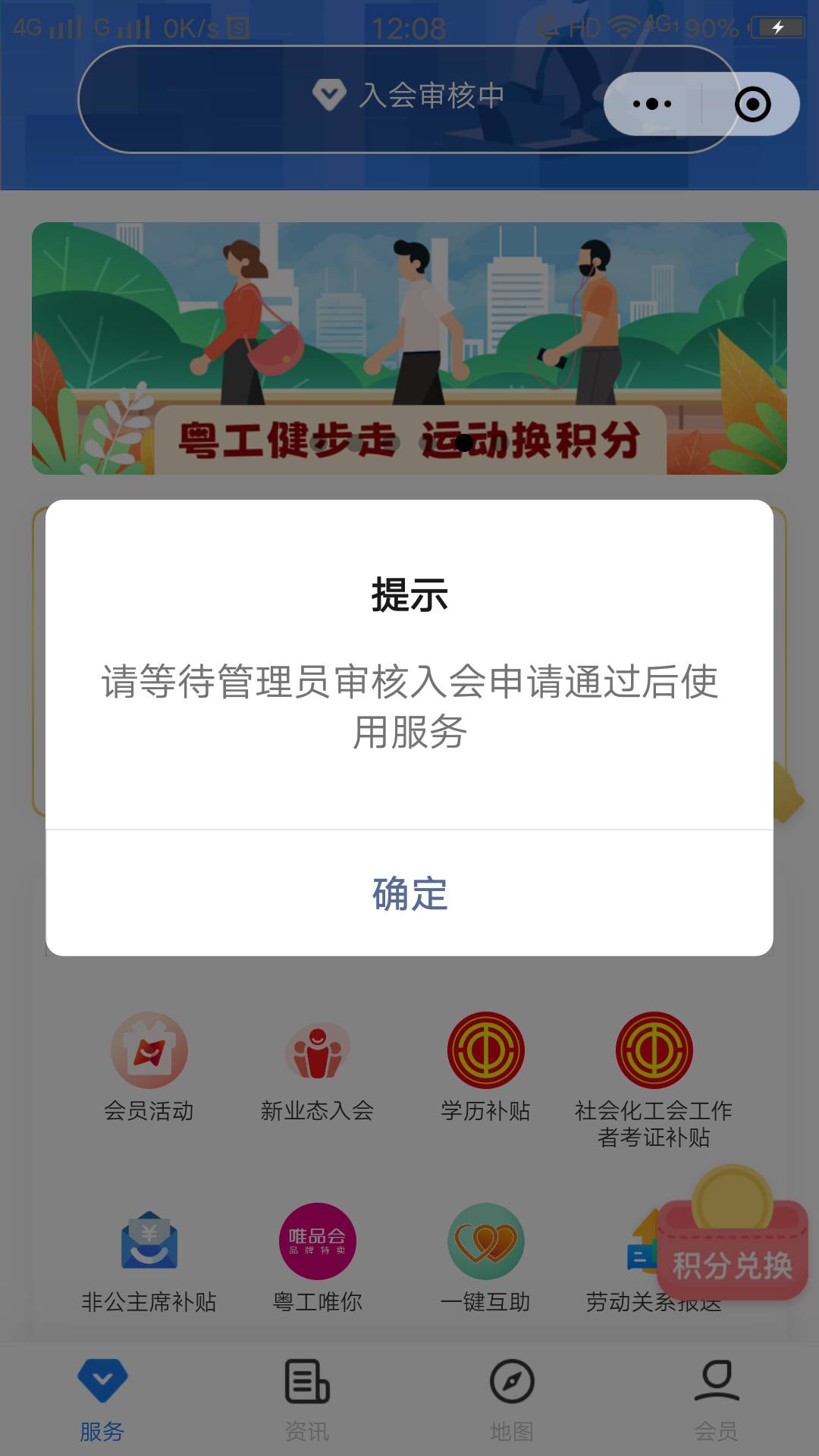 滴滴50券是要从新业态入会这里点进去的吗

100 / 作者:只是一场梦而已 / 