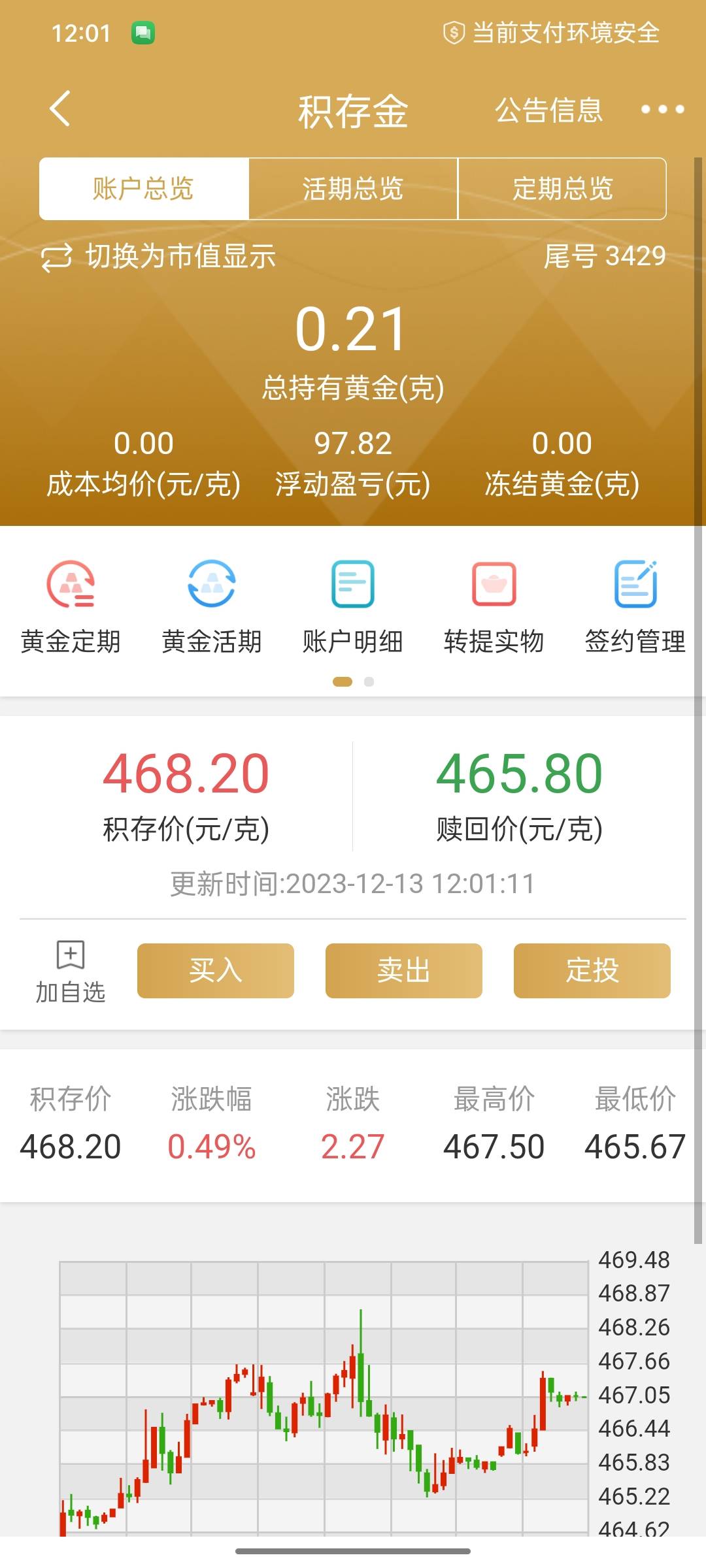 广州途虎民生搞定几分钟 哈哈哈哈

26 / 作者:卡农牛子 / 