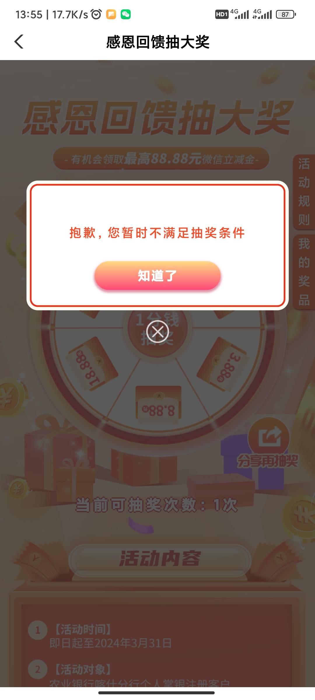就我不能抽吗？

84 / 作者:这两天11100 / 
