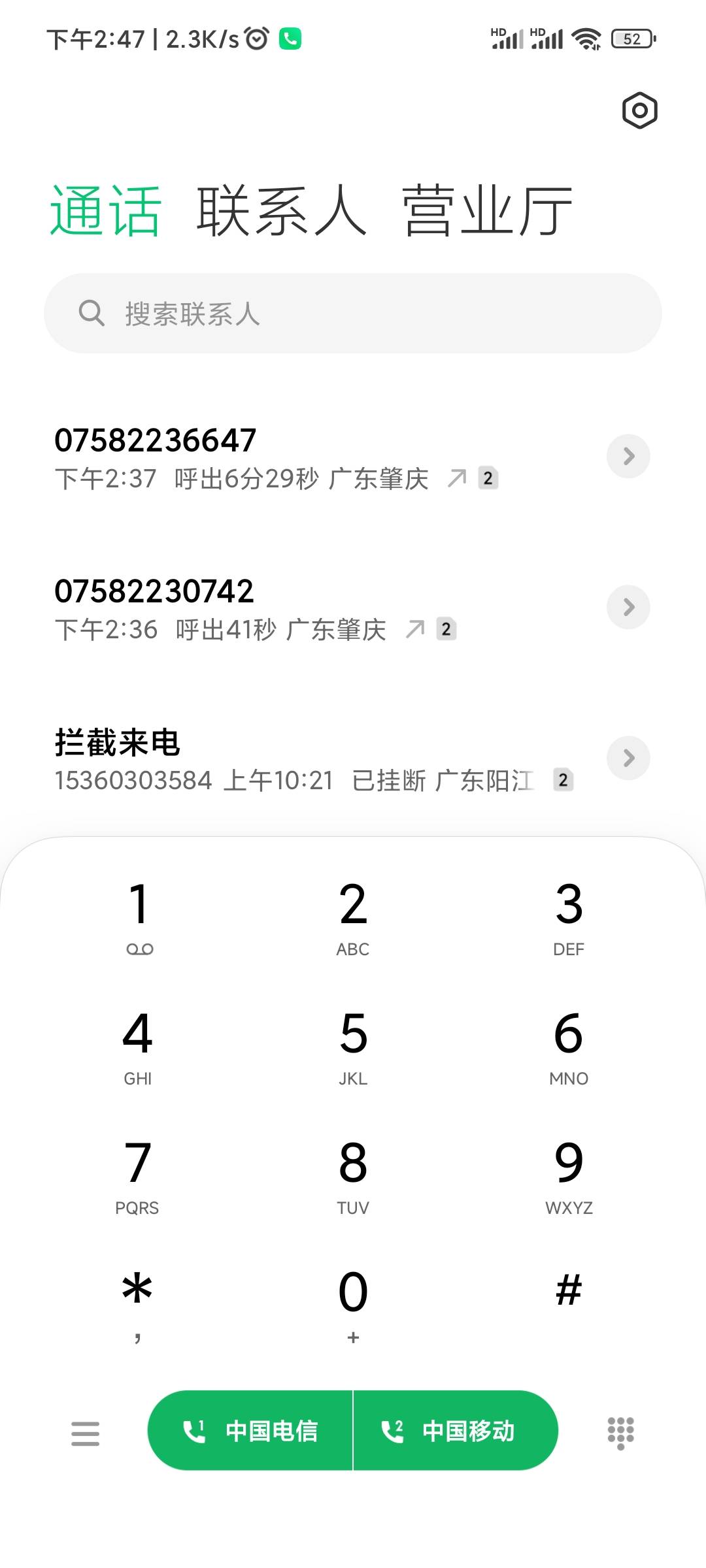 刚给肇庆工会打电话问了，入会审核是他们负责，但是新业态里面还是滴滴审核的，还说要7 / 作者:夏天的风。 / 