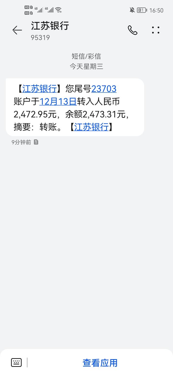 上个月干了12天的工资，把300抖音月付还了，一共327，利息都27了

84 / 作者:人间凑数的日子 / 