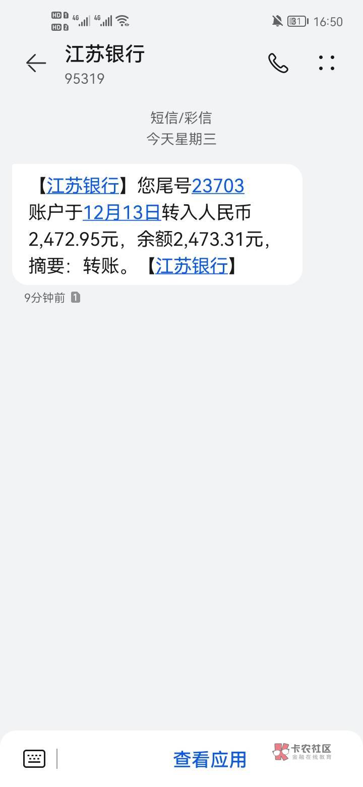 上个月干了12天的工资，把300抖音月付还了，一共327，利息都27了

65 / 作者:人间凑数的日子 / 