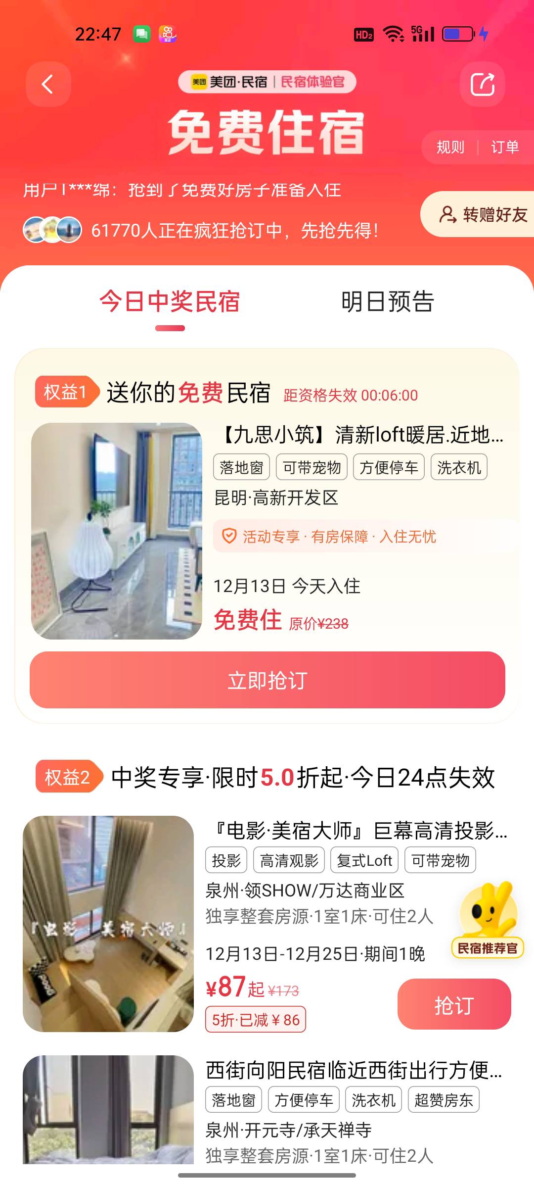 昆明老哥过来  30元让你体验一下感觉

87 / 作者:圣诞节试试 / 