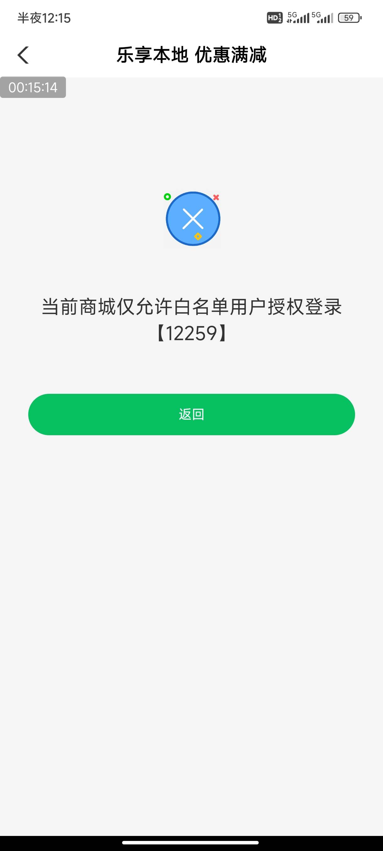 湖北荆州城市专区  抽到优惠卷去买支付宝缴费红包  可以冲电费水费这些  也可以冲话费60 / 作者:月华丶 / 