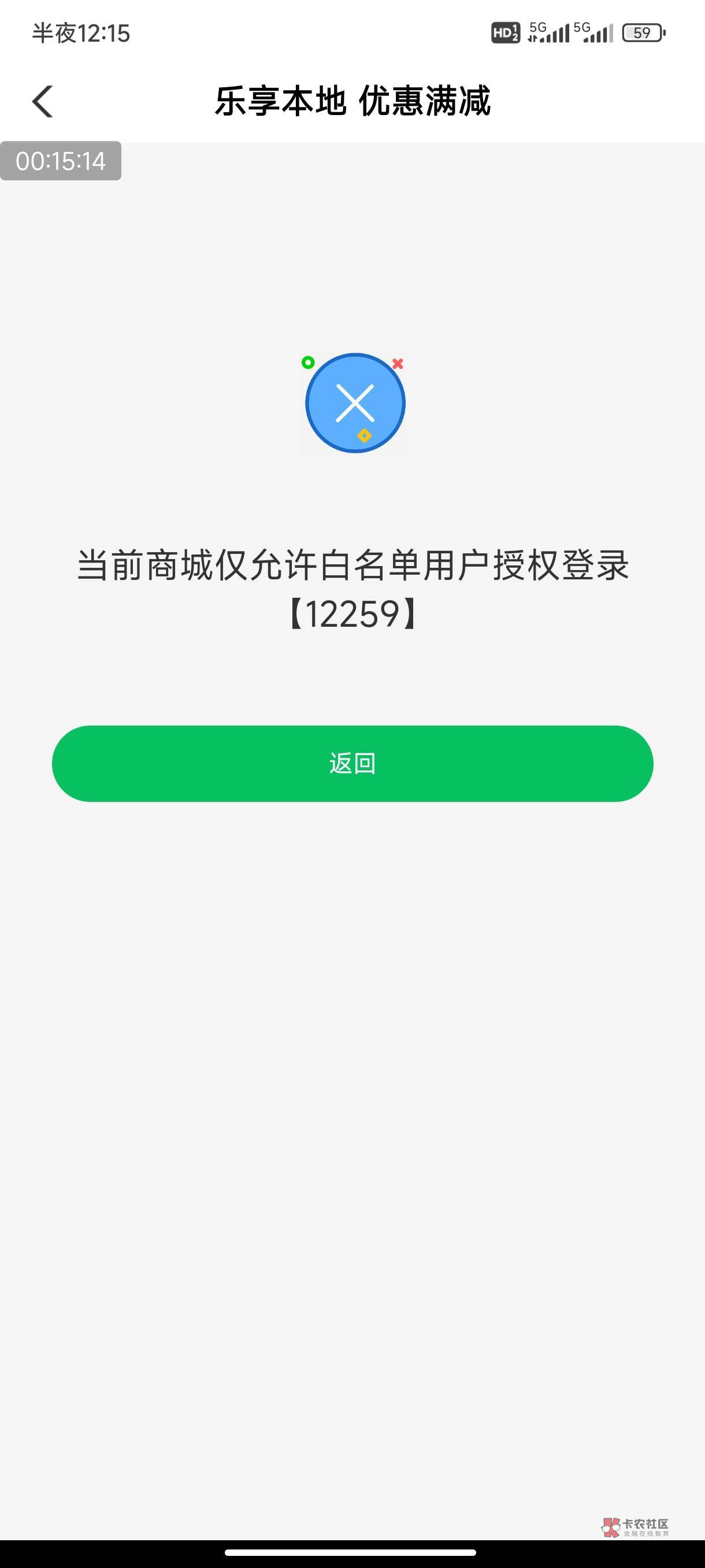 湖北荆州城市专区  抽到优惠卷去买支付宝缴费红包  可以冲电费水费这些  也可以冲话费93 / 作者:月华丶 / 