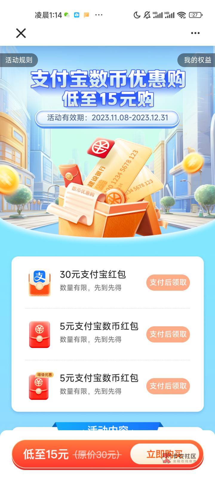 不说了上图惠省钱



96 / 作者:没有梦想的章鱼 / 