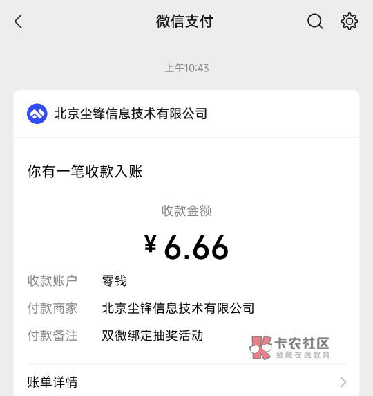 这个中信双v认证更新了？以前不是抽过一次吗？

76 / 作者:神手老马།༢ / 