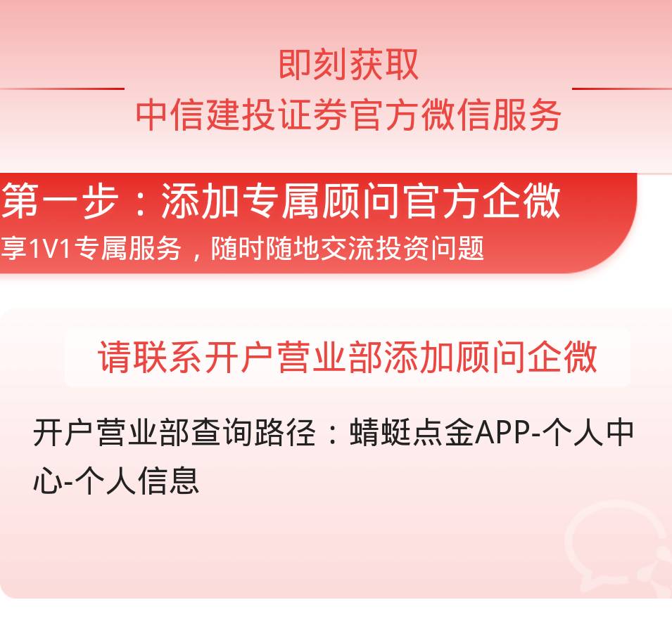 中信开户多久才显示企v啊

70 / 作者:笑而不语11 / 