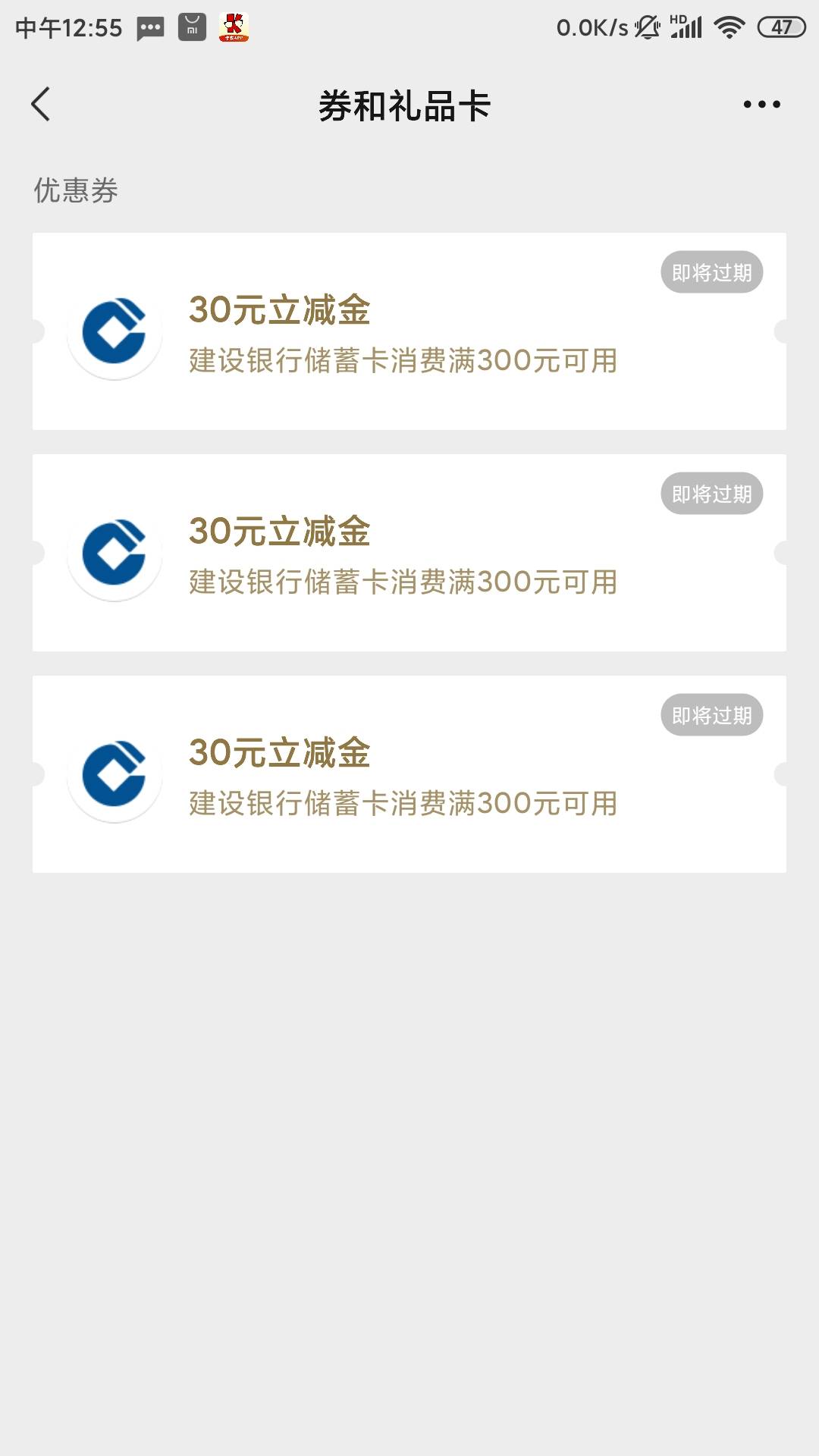 可惜了  拿个白V领绑不上卡，注定一个实名只能6张

2 / 作者:听说美好的66 / 