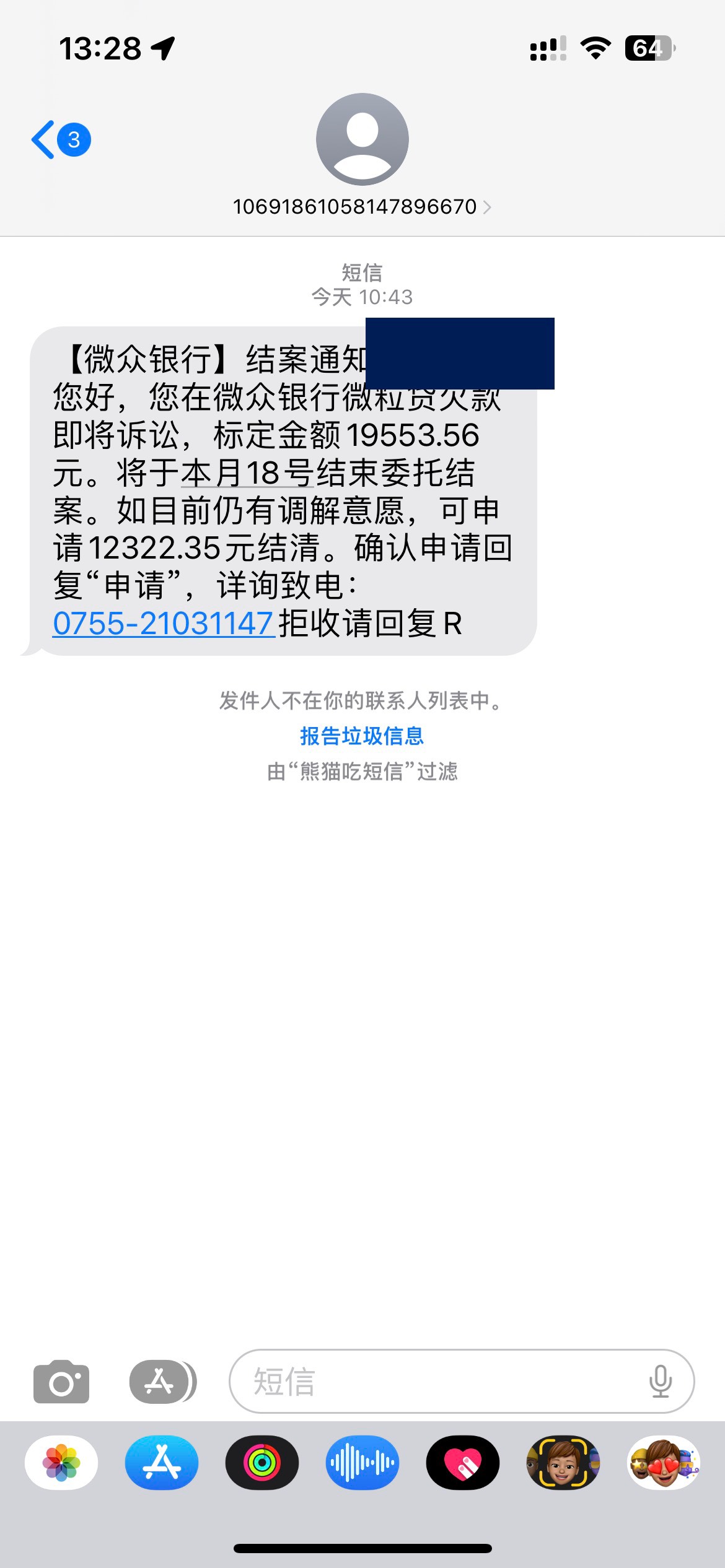 怎么你们微粒贷都那么猛冻结你们了？？我的很好说啊，欠差不多2个，本金还6成清账。3693 / 作者:知名靓仔 / 